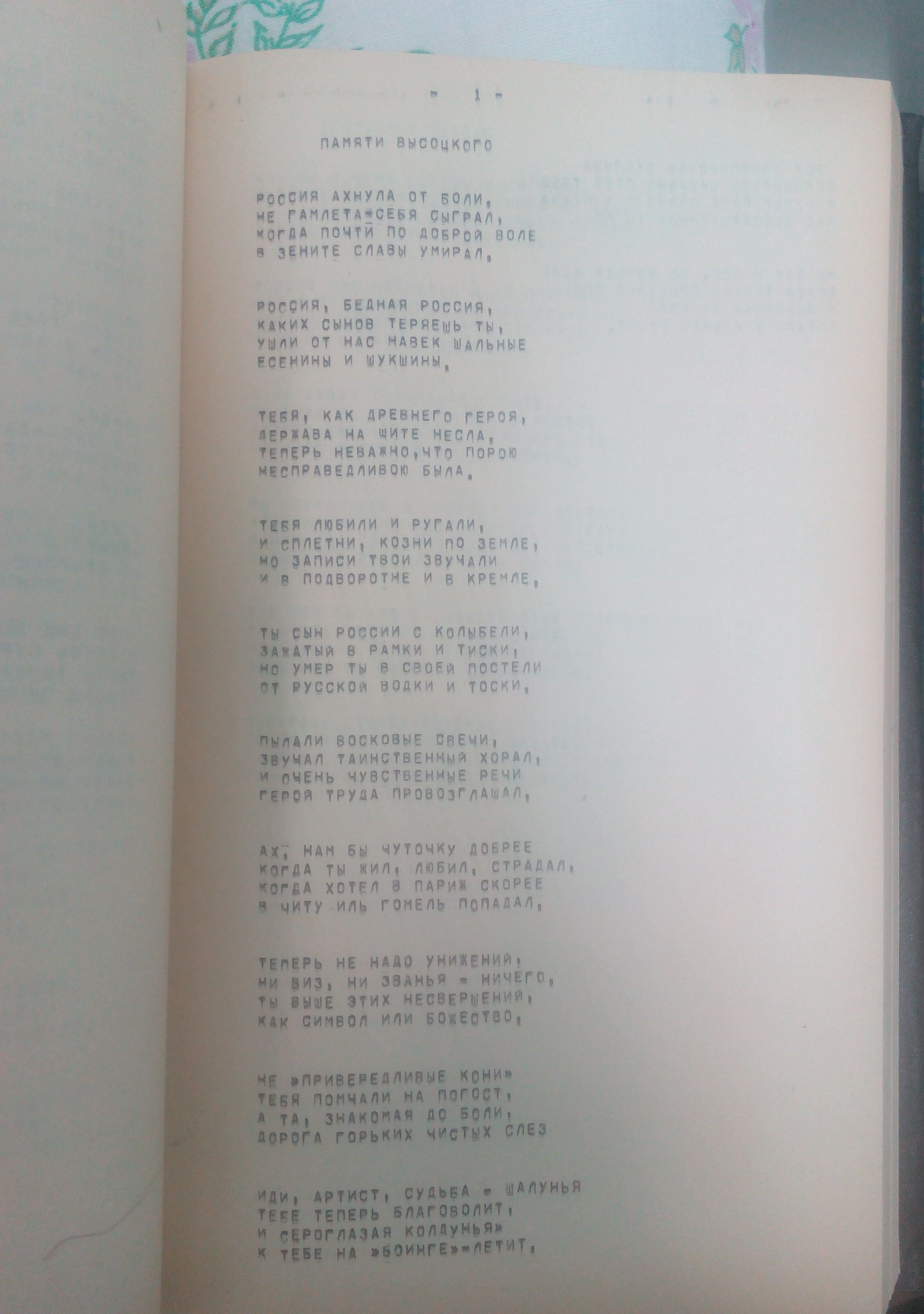 IMG_20160730_022203.jpg