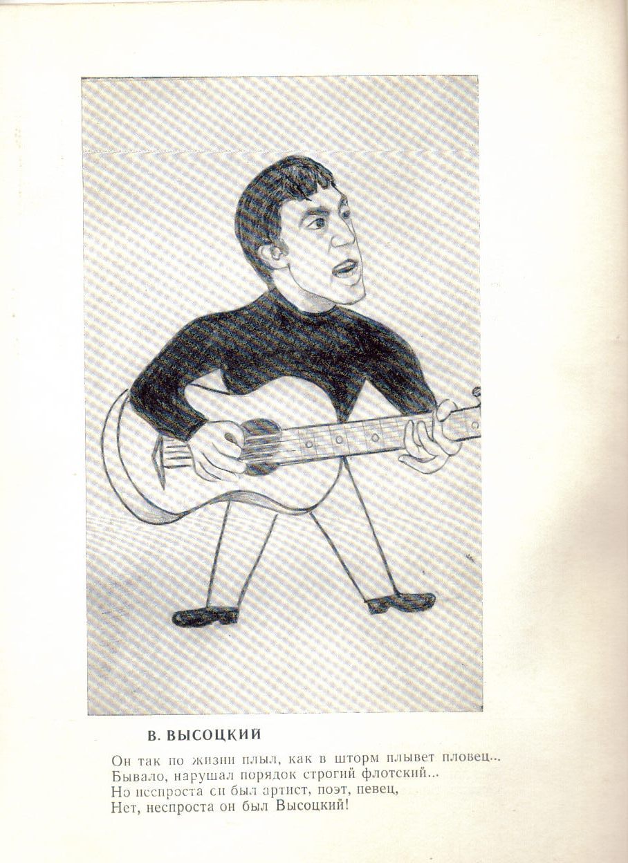 Zlobin_2.jpg