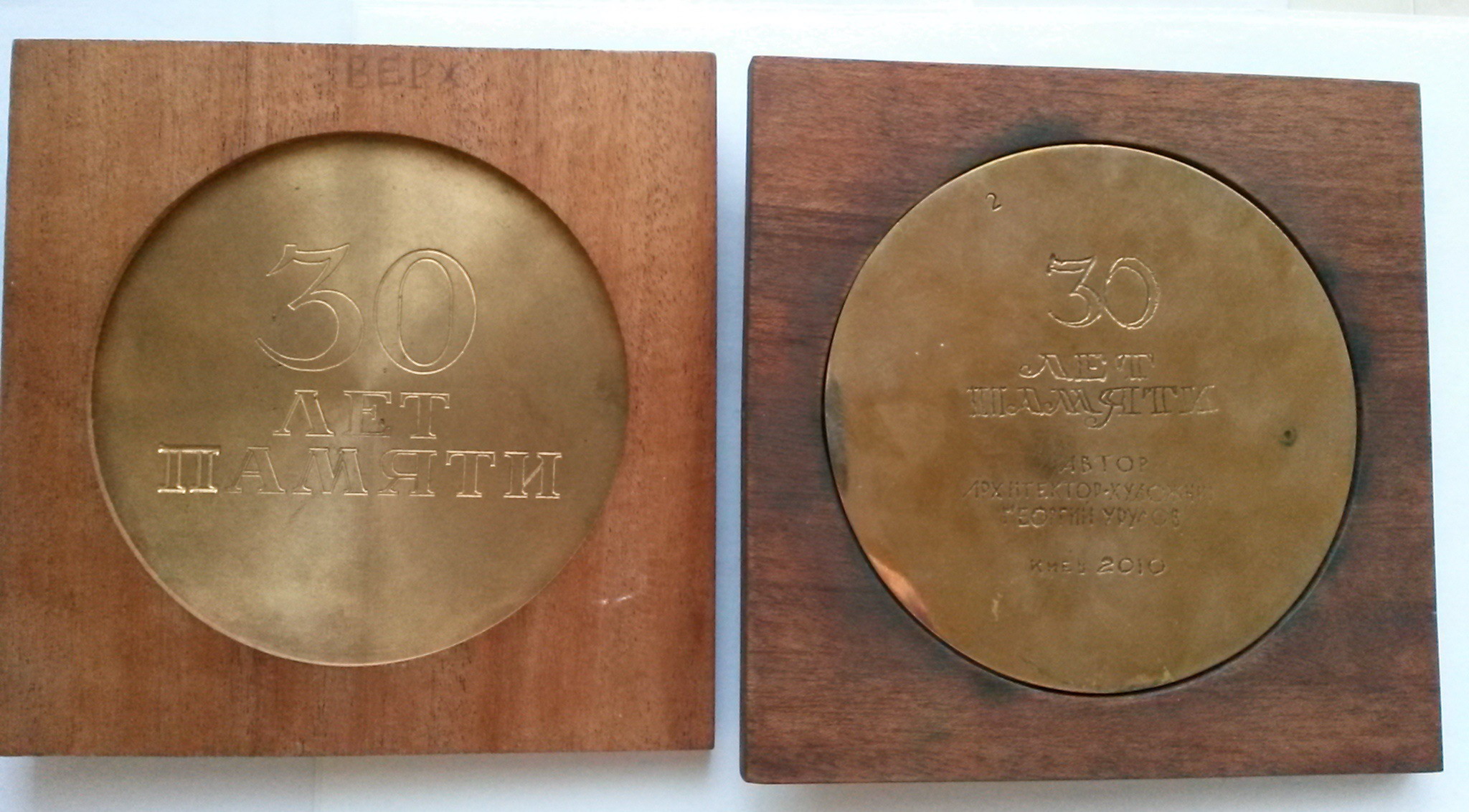 2010_Medal__3A.jpg
