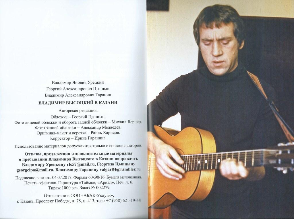 7__Форзац_2.jpg