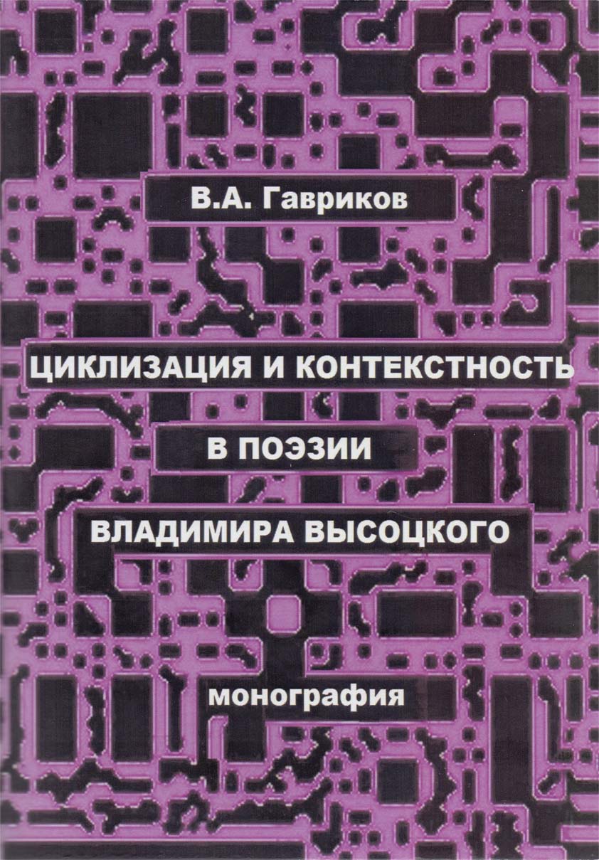 gavr17.jpg