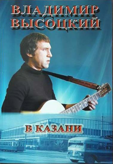 kazan.jpg