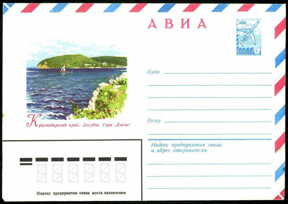 Cover_15191__1981_.jpg