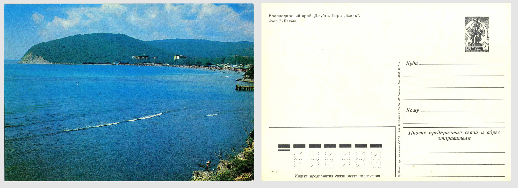 DSPC_1048__1980_.jpg