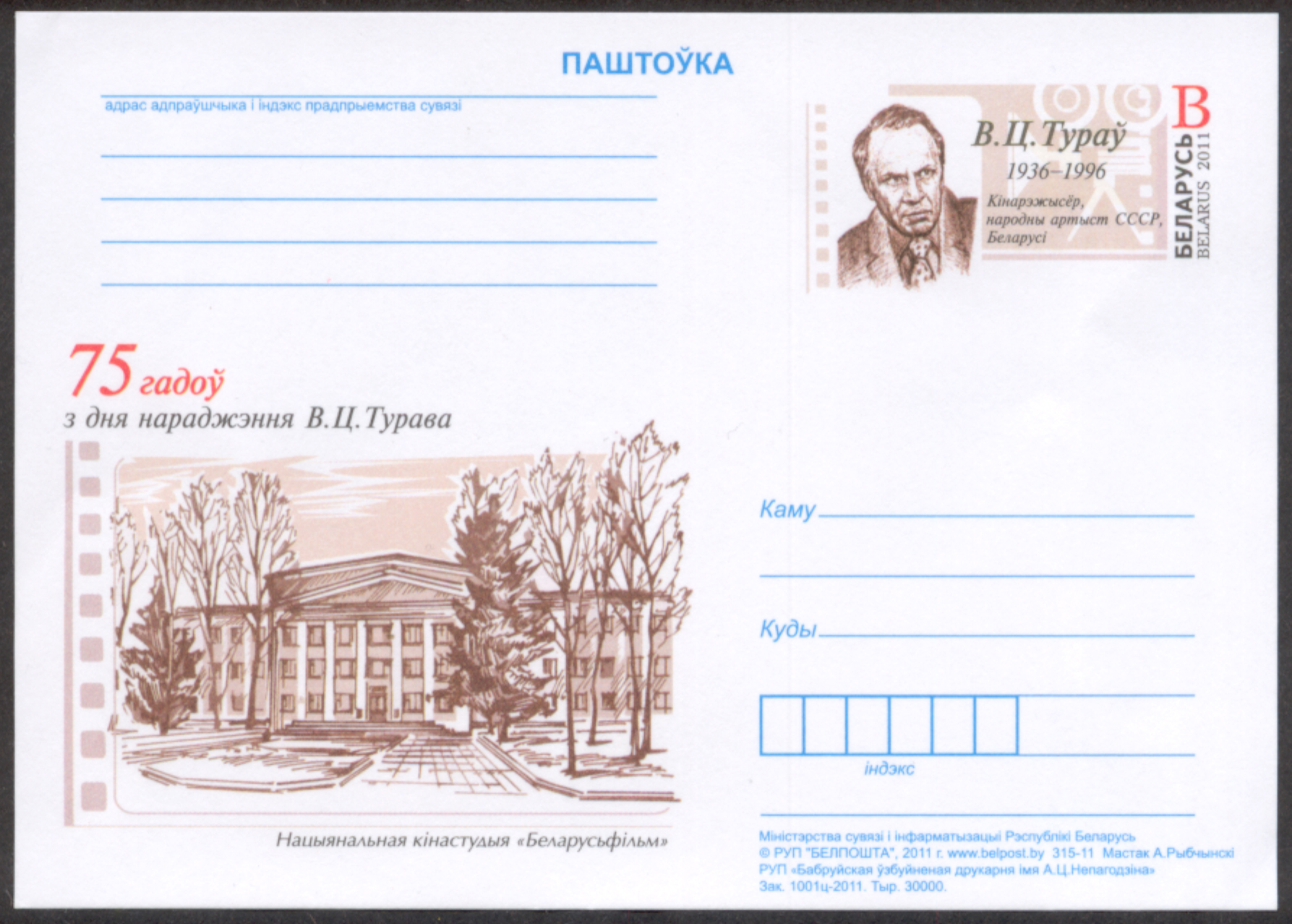by062Card.jpg