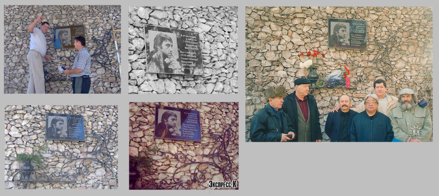 Доска_в_ЦПКиО.jpg