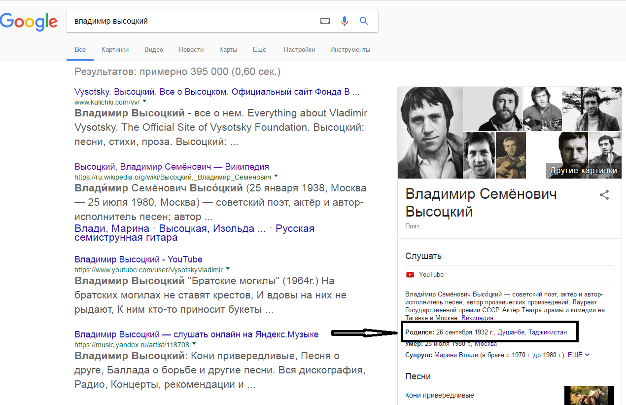 Безымянный.png