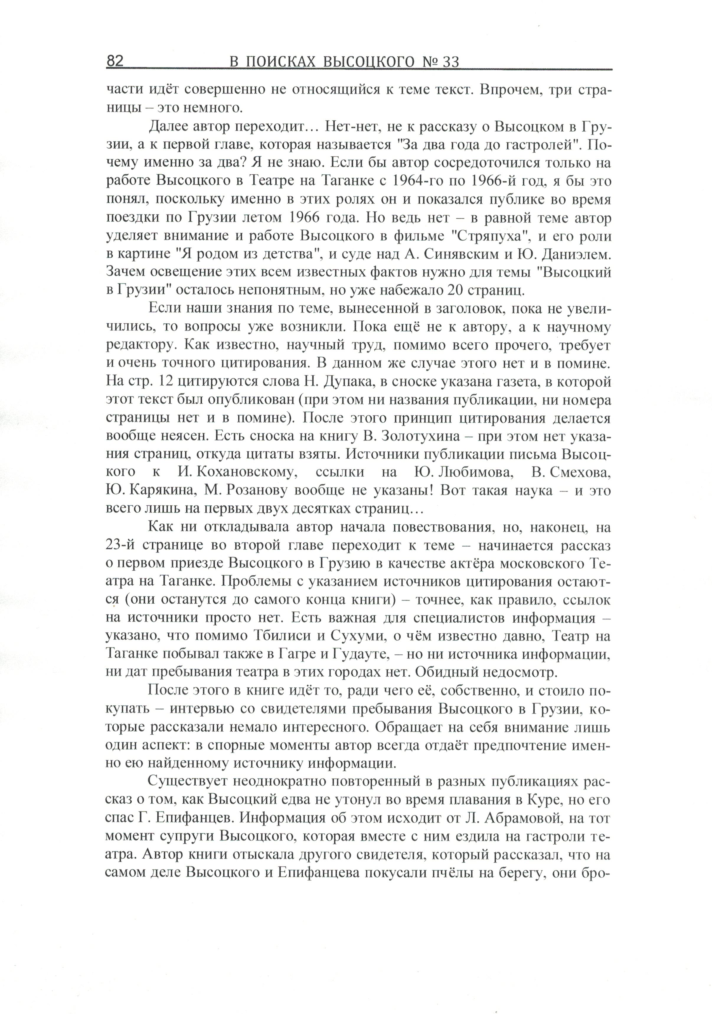 CCI11072018_copy.jpg