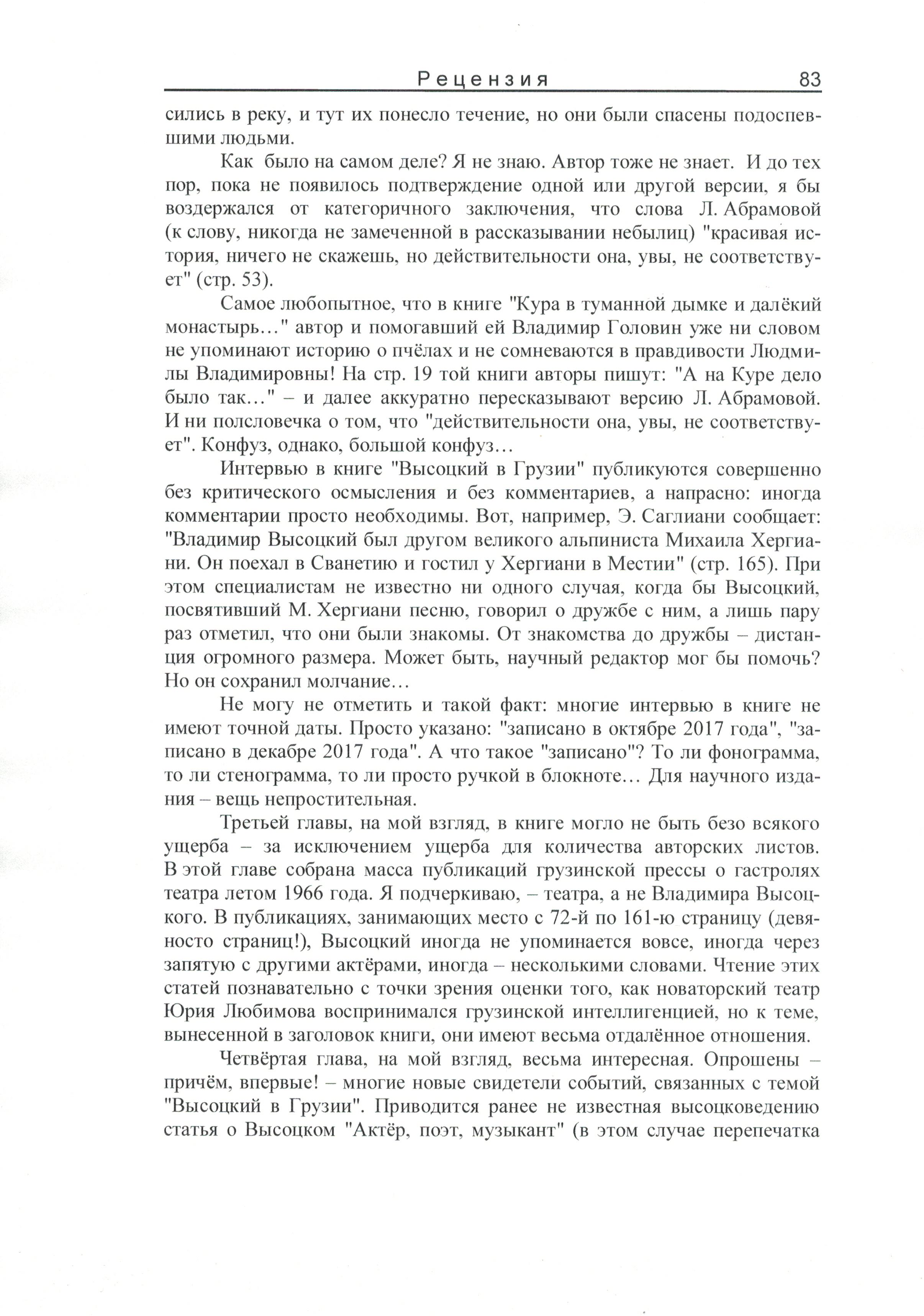 CCI11072018_copy_2.jpg