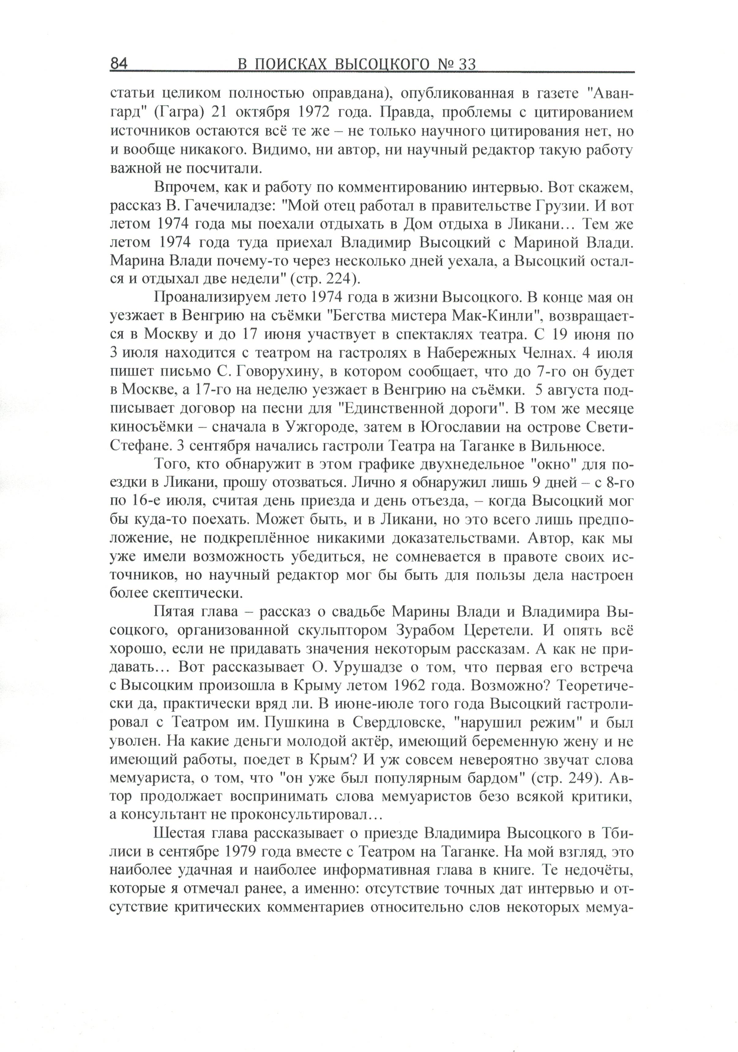 CCI11072018_copy_3.jpg