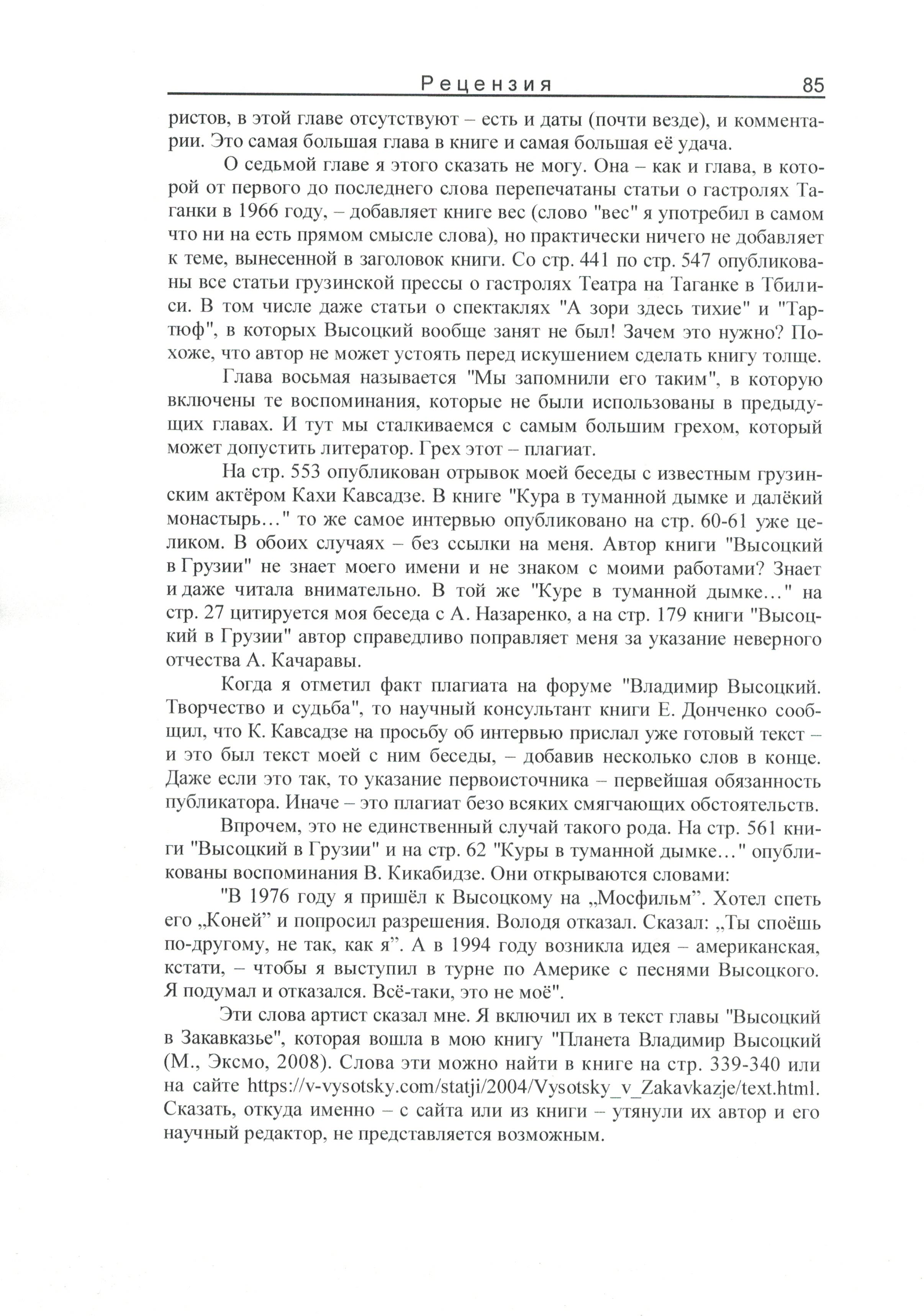 CCI11072018_copy_4.jpg