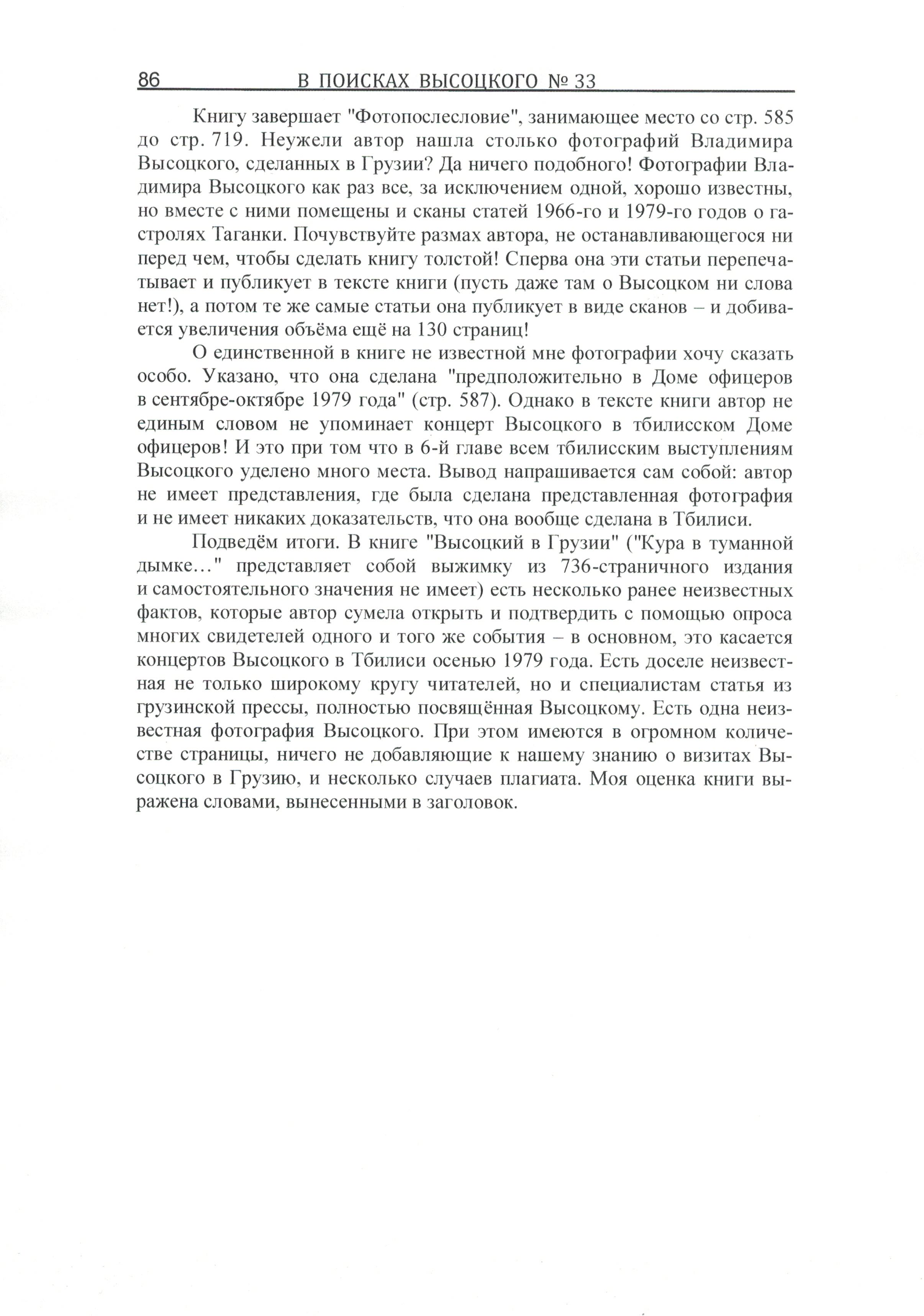 CCI11072018_copy_5.jpg