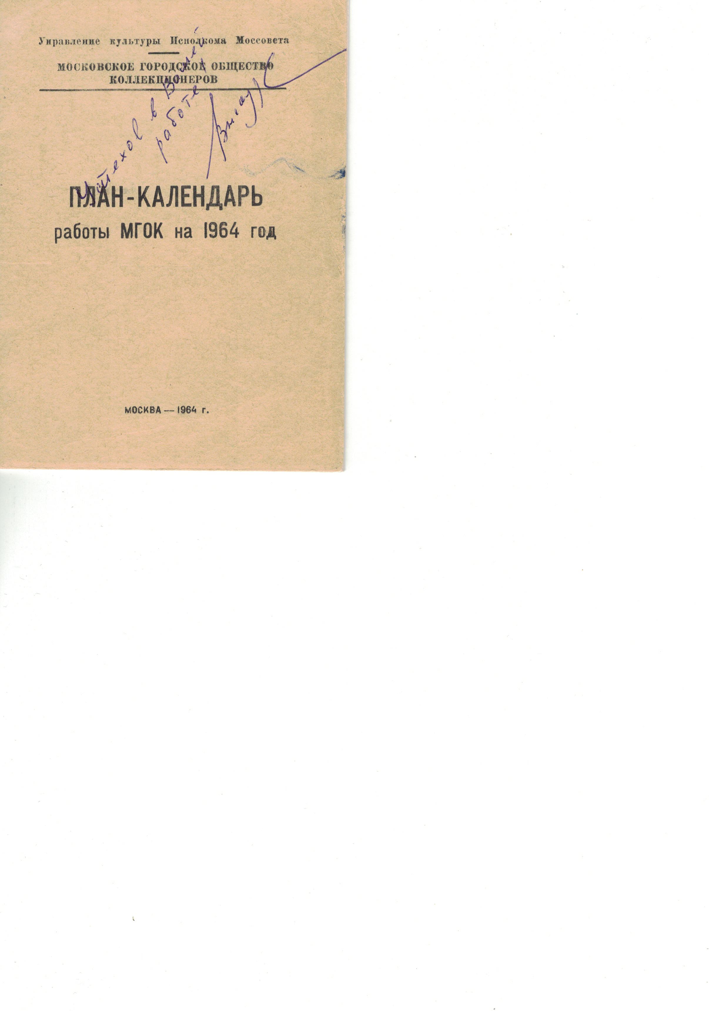 Suslov_9.jpg