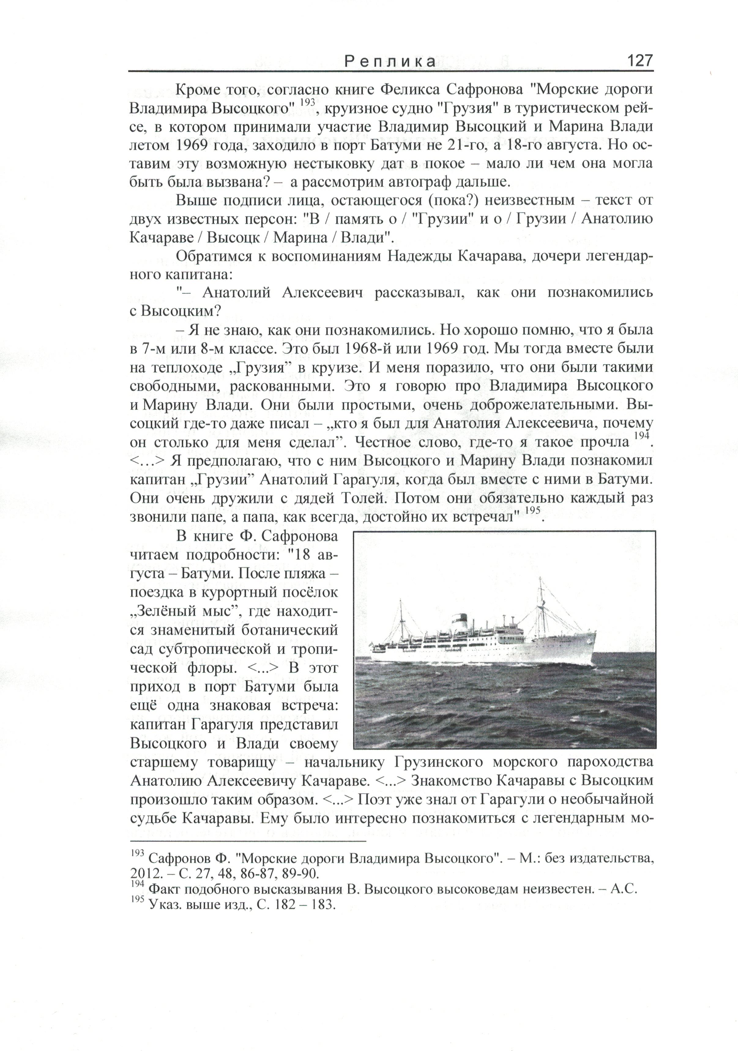 CCI26072018_copy.jpg