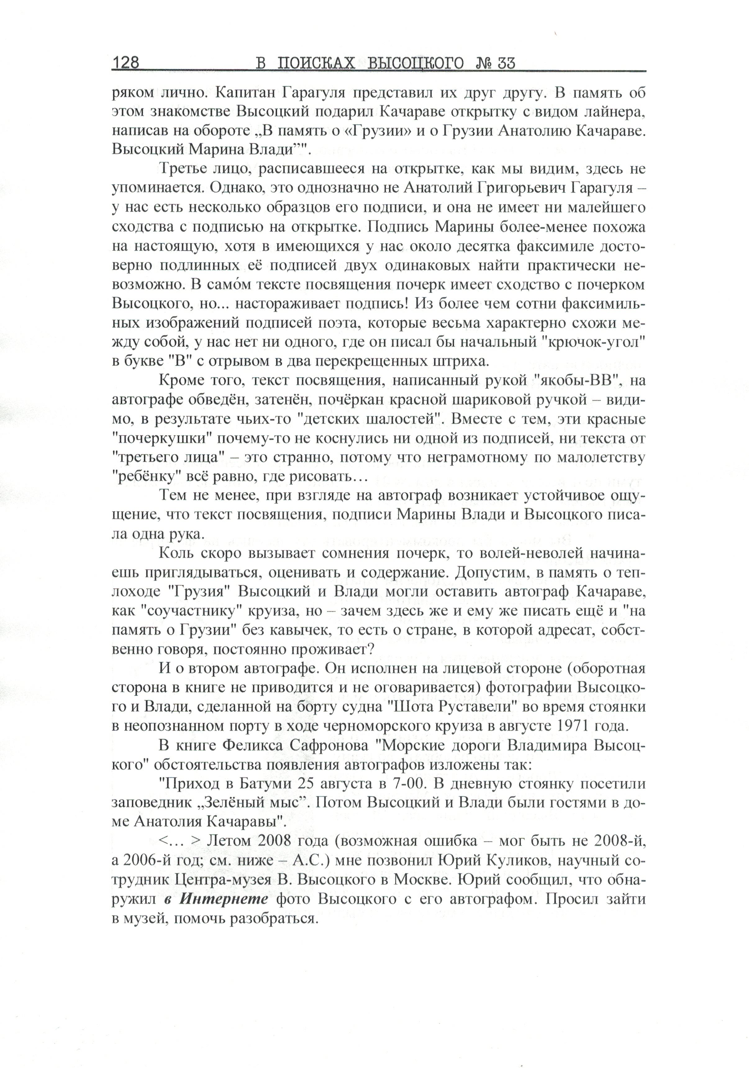 CCI26072018_copy_2.jpg