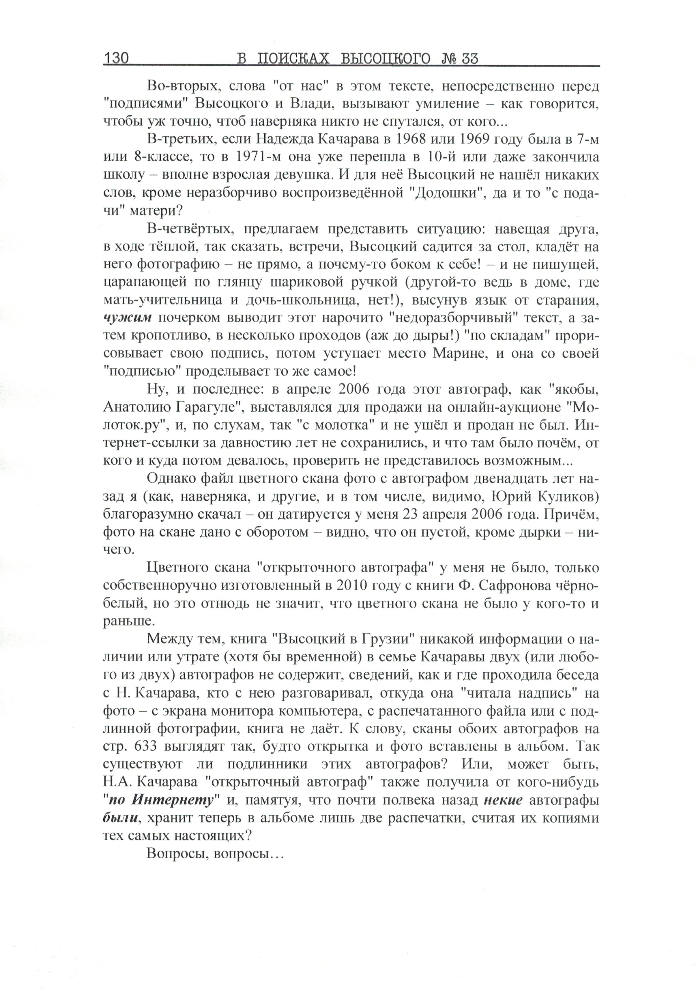 CCI26072018_copy_4.jpg