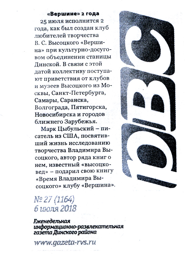2_года.jpg