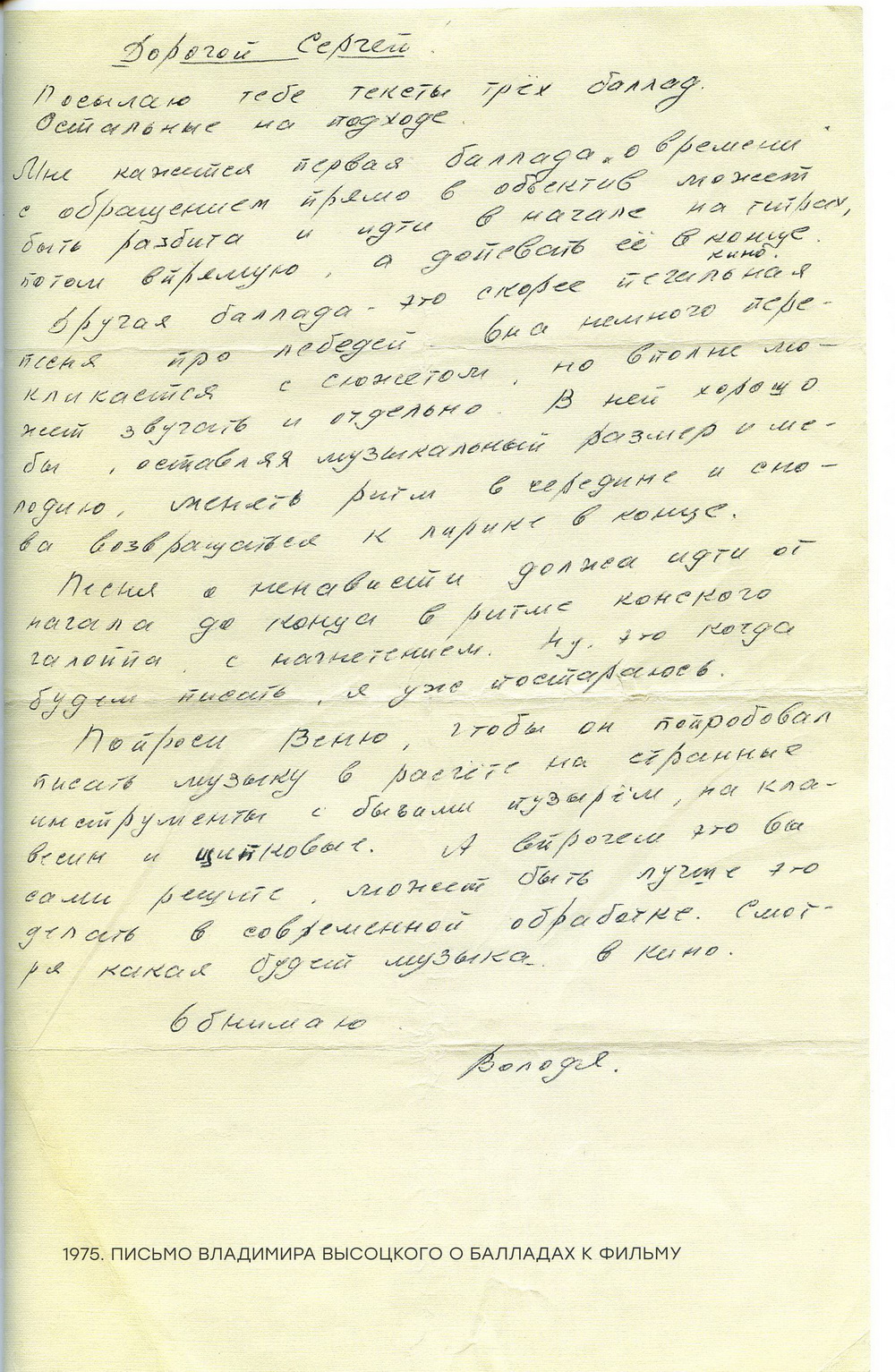 Tarasov015_сr.jpg