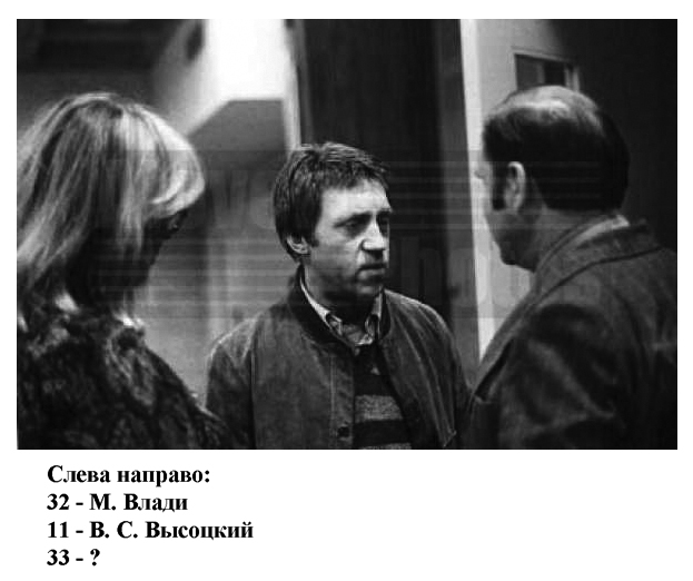 1979_Visotsky11.jpg
