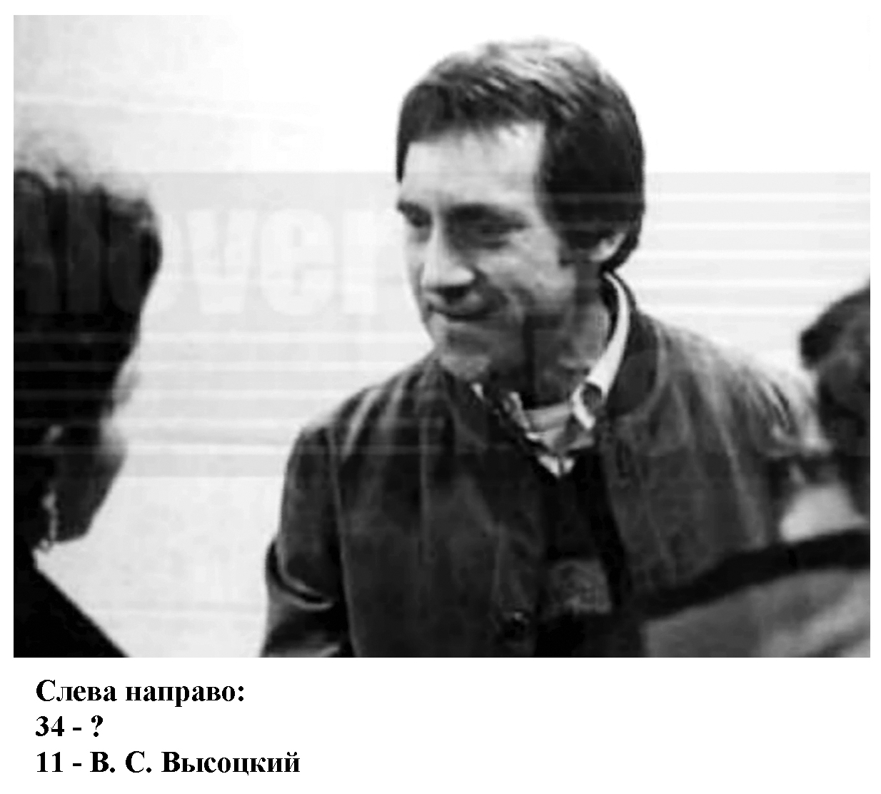 1979_Visotsky15.jpg