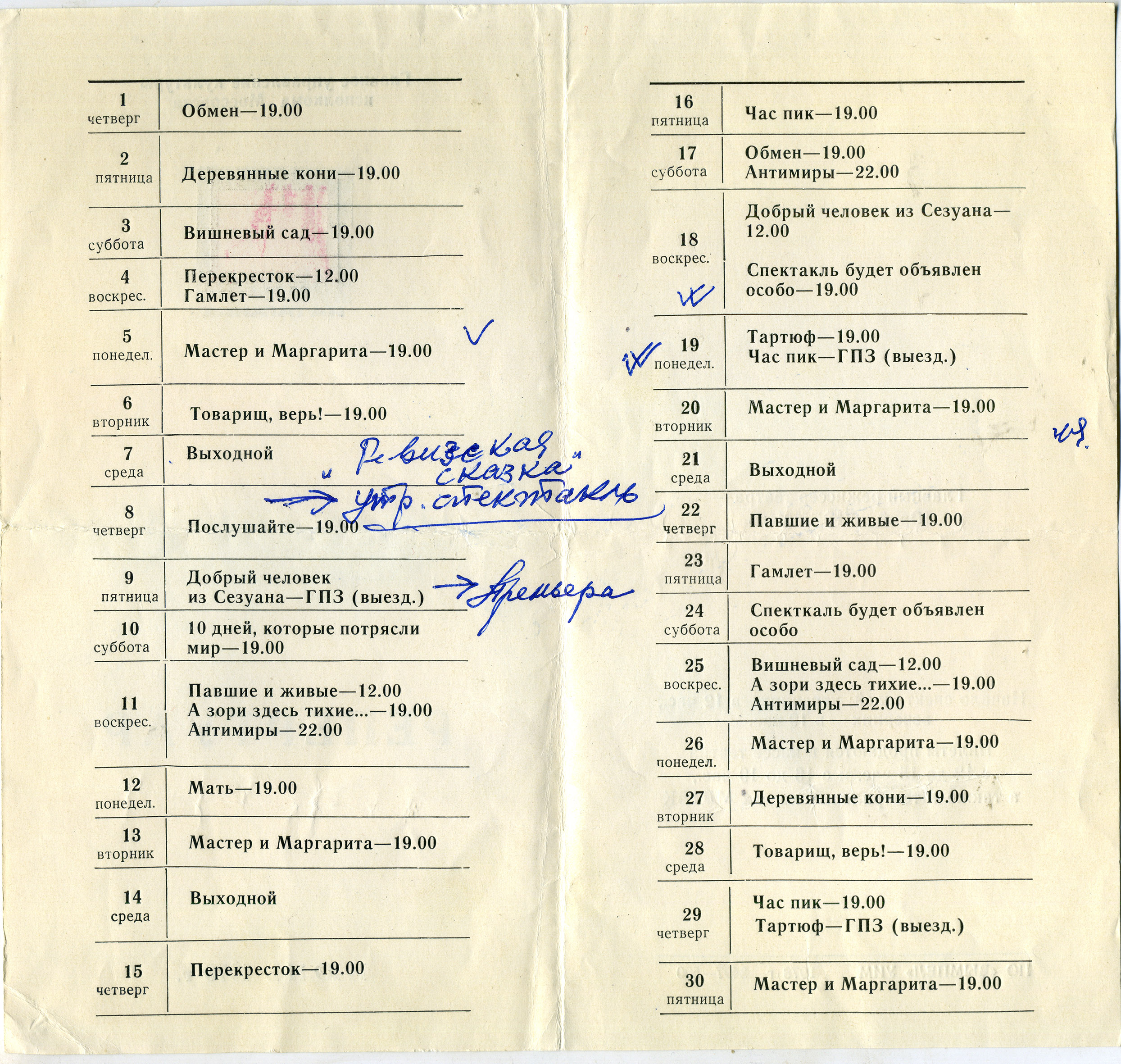 SCAN017.jpg