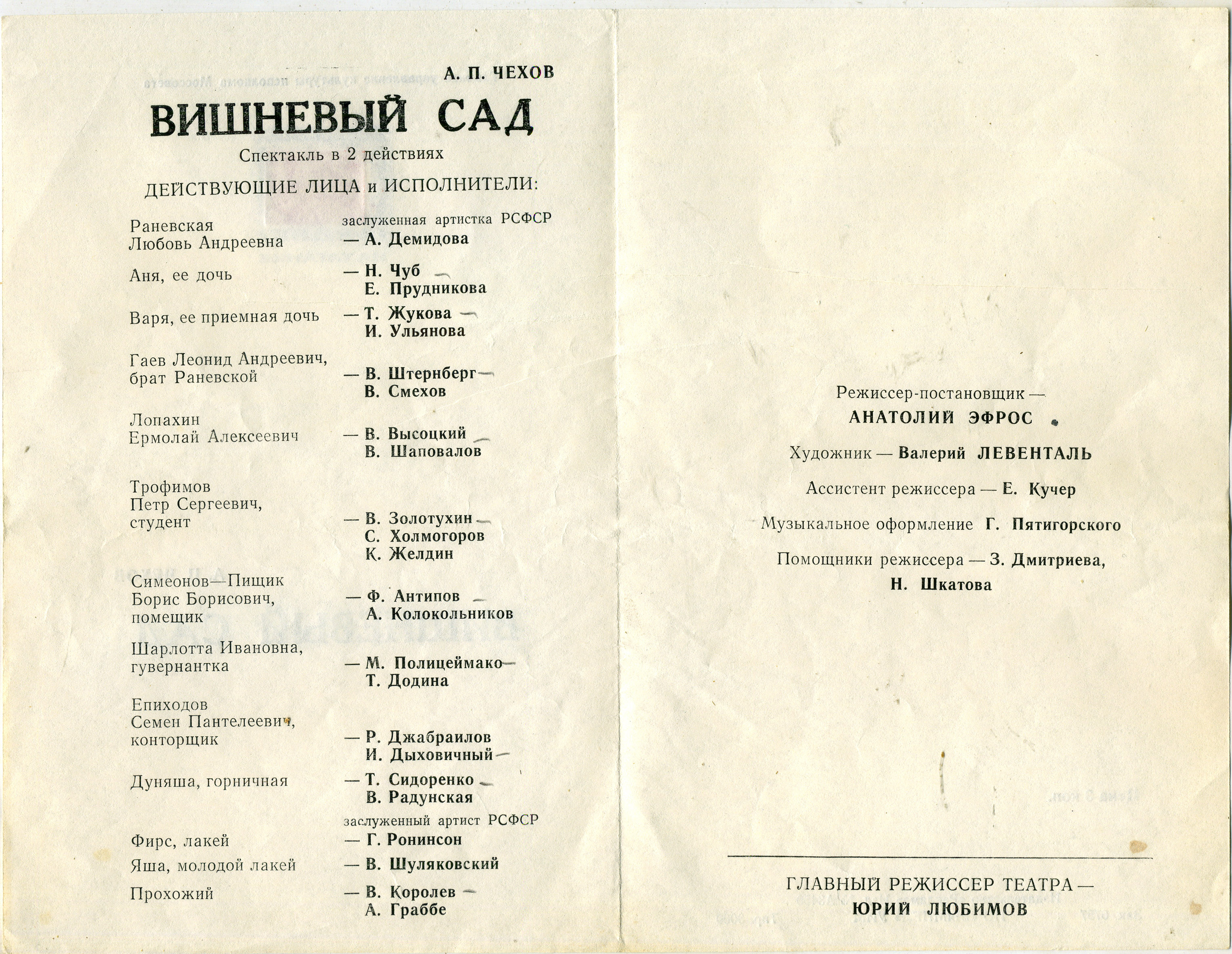 scan089.jpg