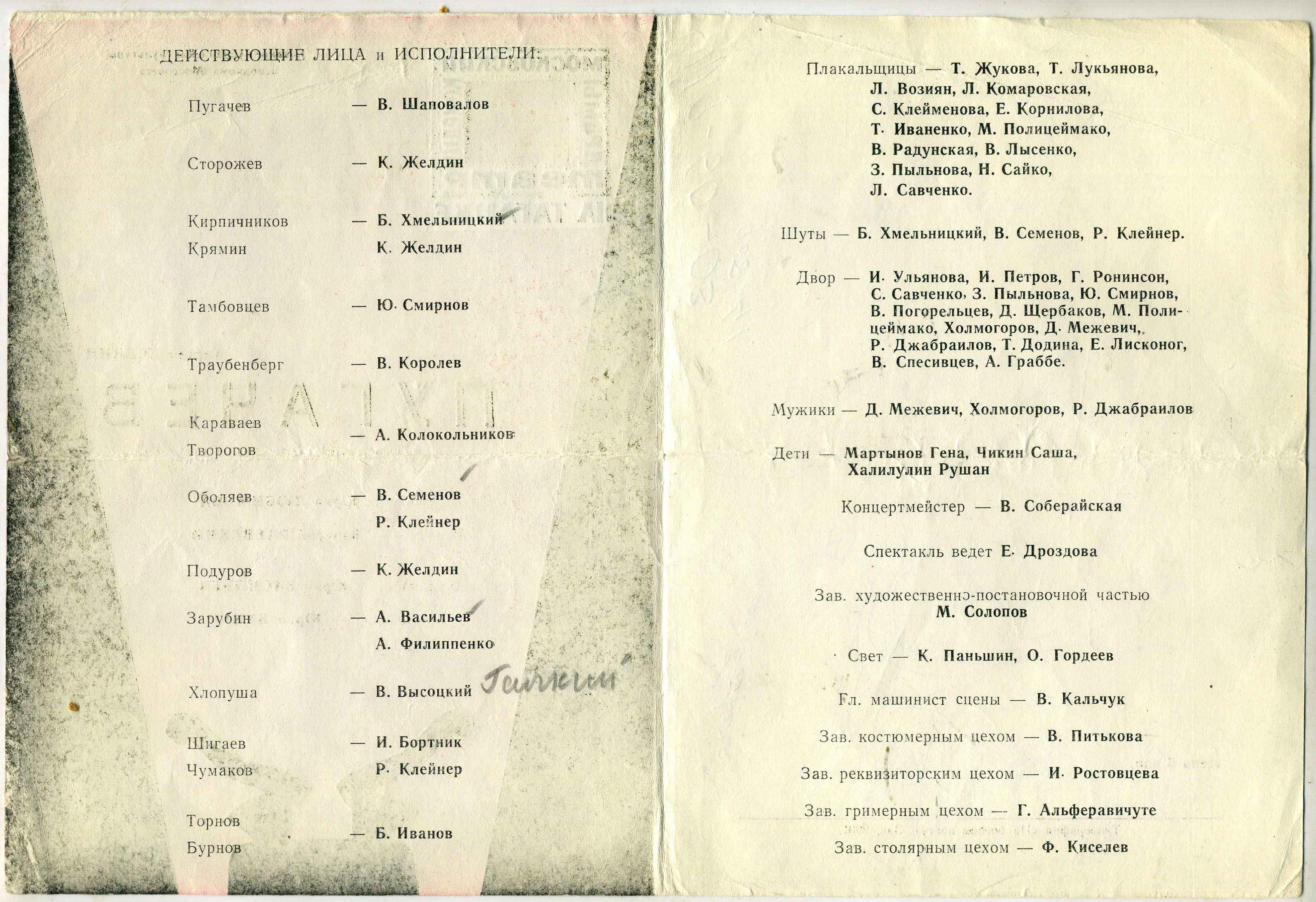 scan100.jpg