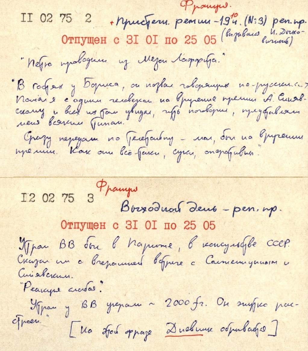 К_вопросу_о_Солженицыне.jpg