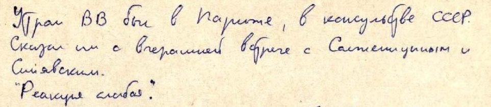 Картотека_И.Рогового.jpg