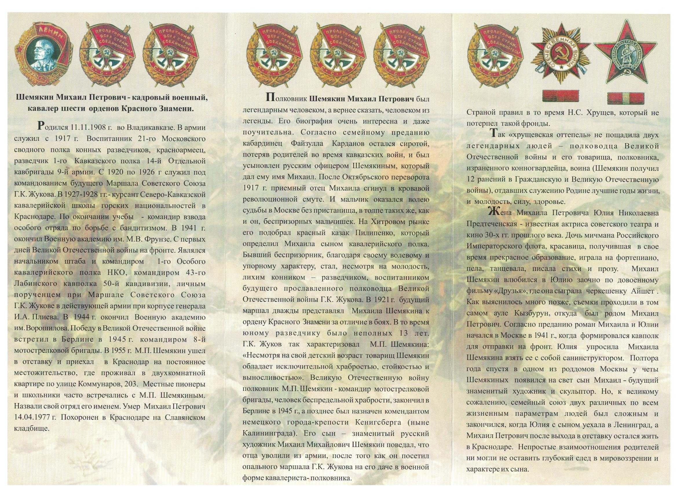 100_лет_2.jpeg