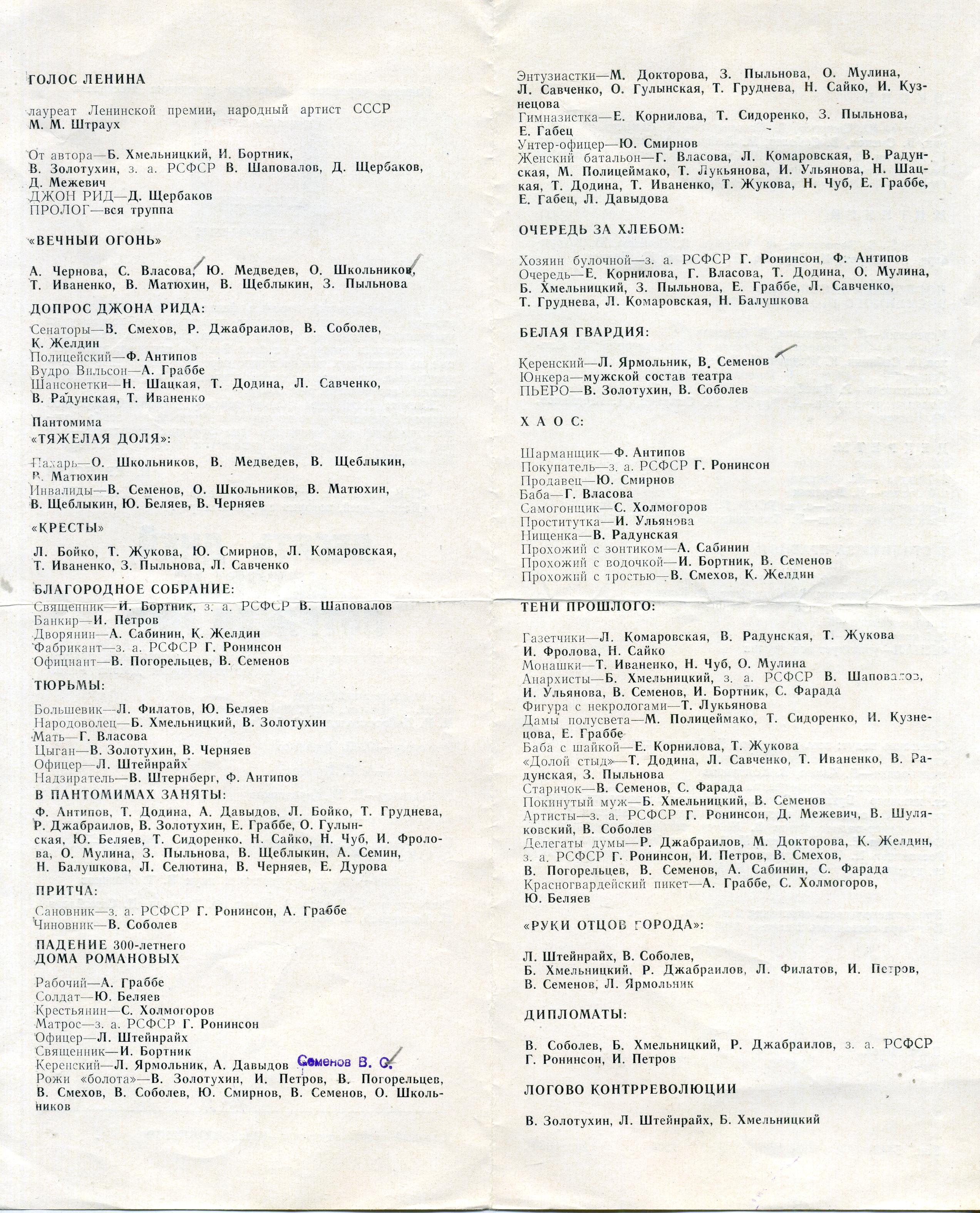 SCAN_040.jpg