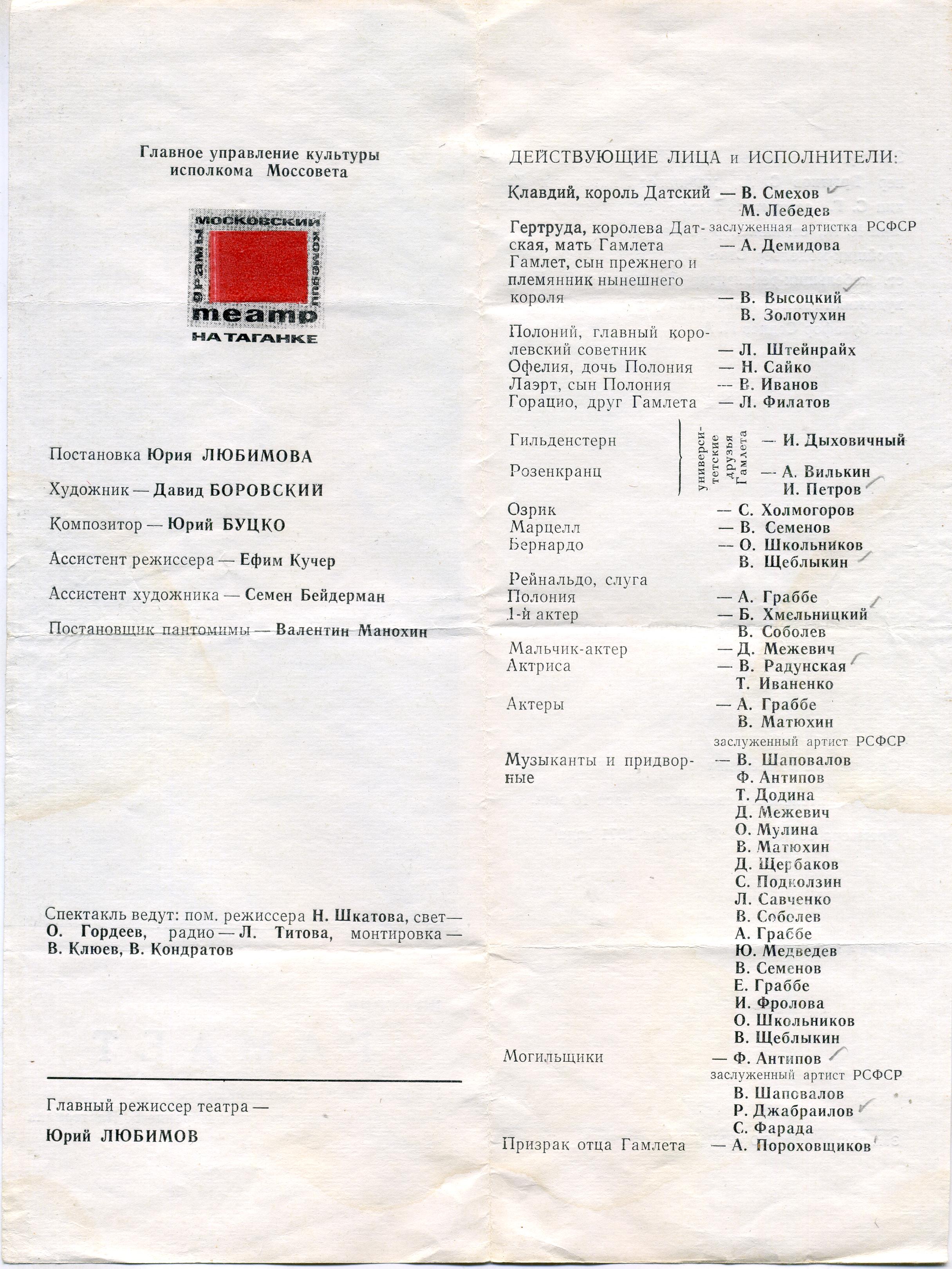 SCAN_042.jpg