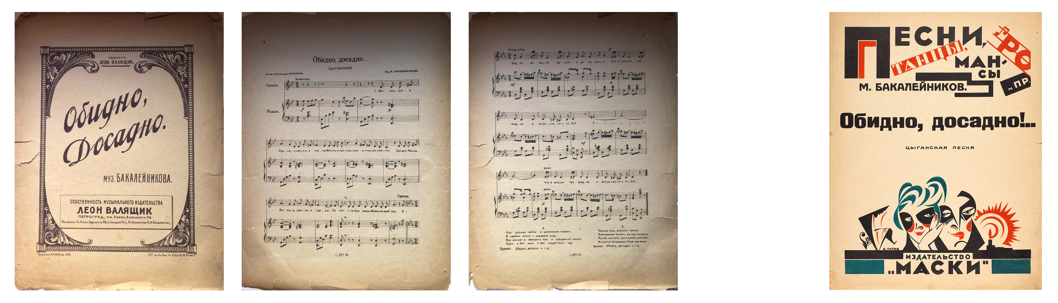 Publication__1920_.jpg