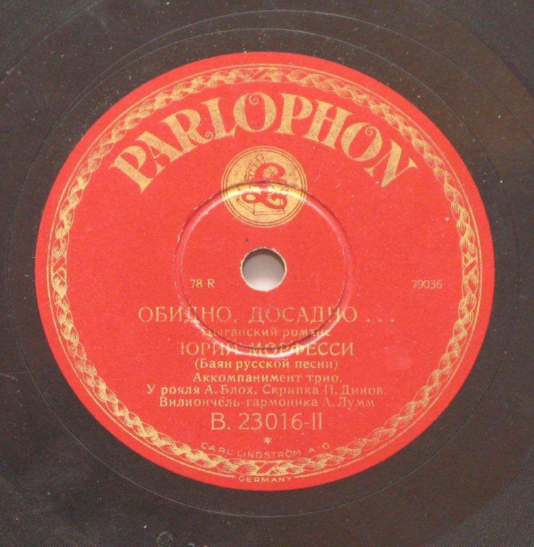 Parlophon_B.23016_2.jpg