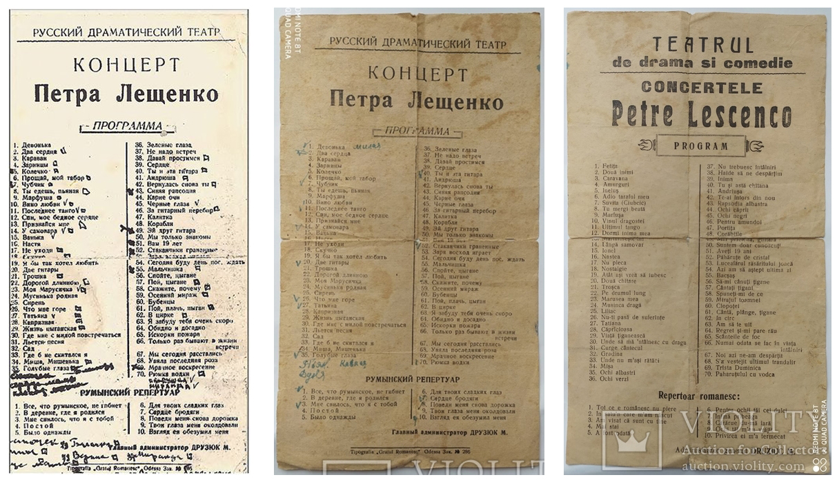 1942_1943.jpg
