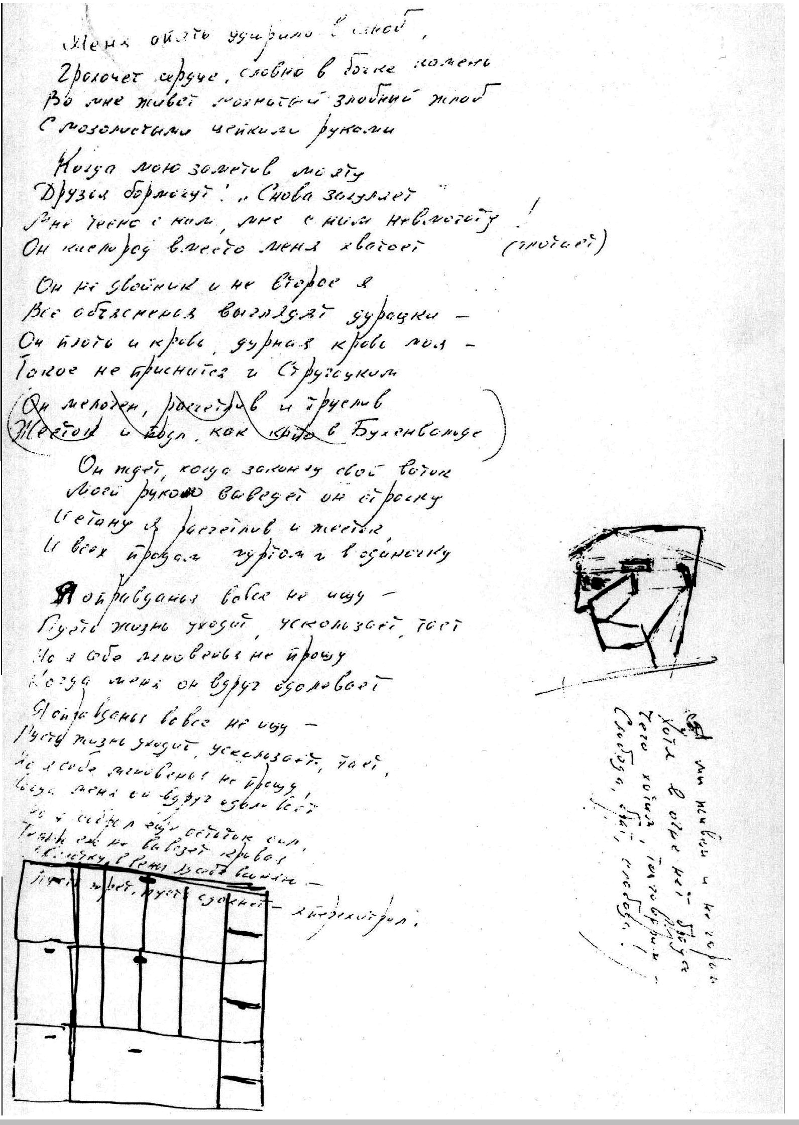 Меня_опять_15_лет__1979_.jpg