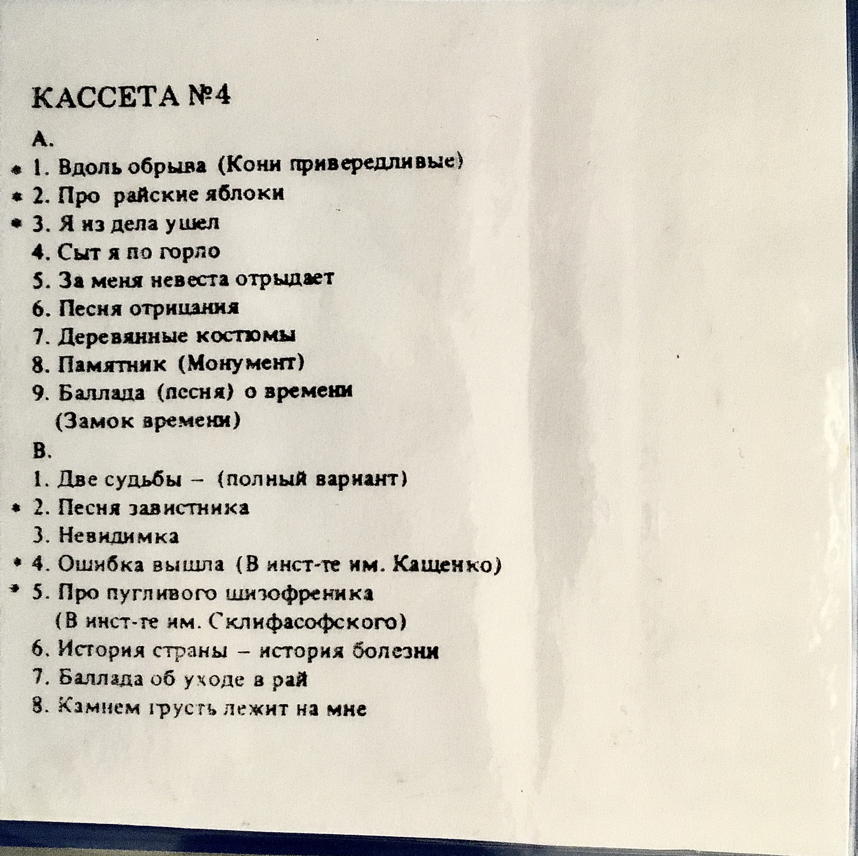 IMG_3798.jpg