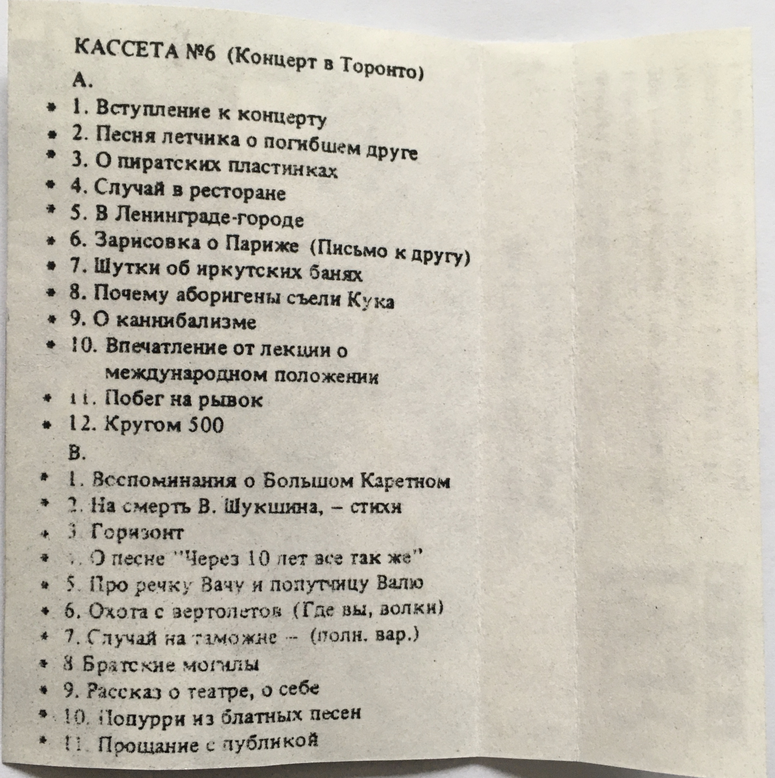 6_2.jpg