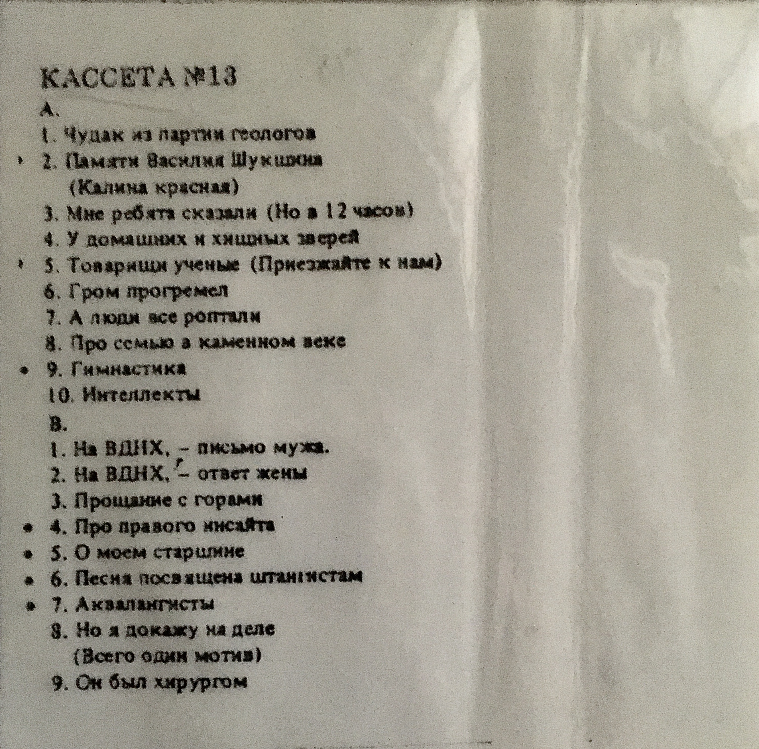 IMG_3827.jpg