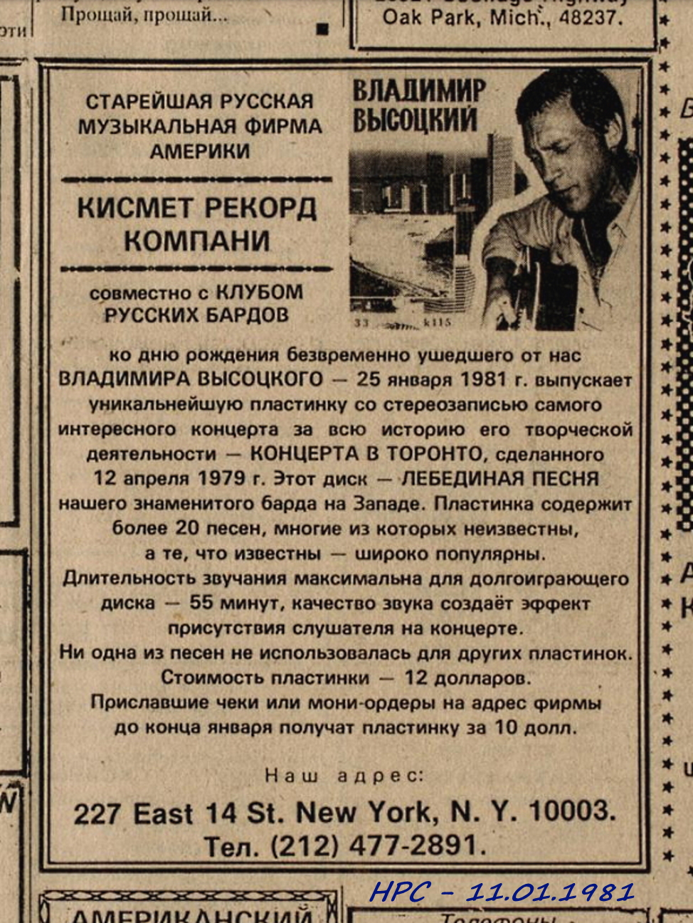 11.01.81.jpg