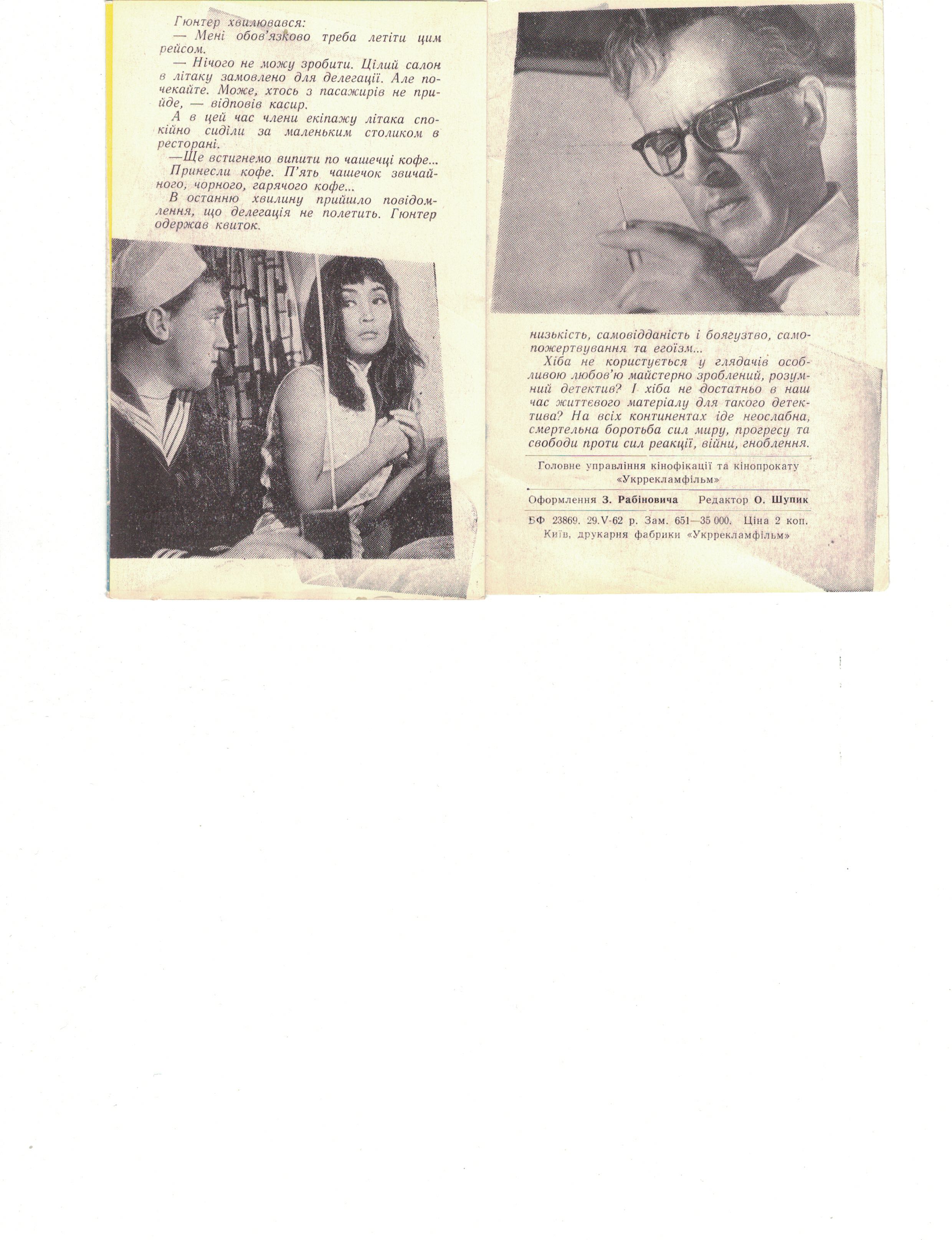 CCI04072023.jpg
