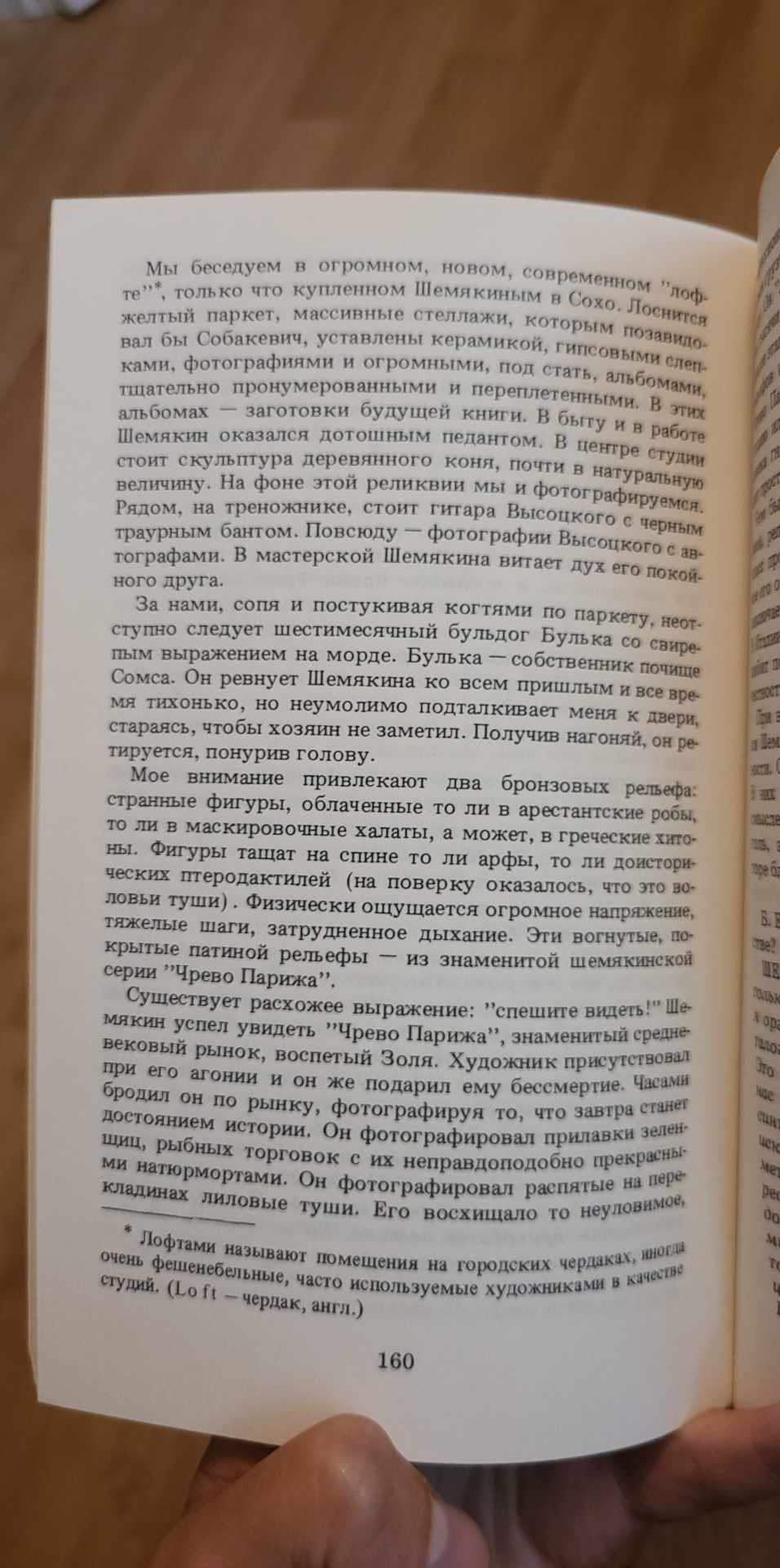 received_273690455410616.jpeg
