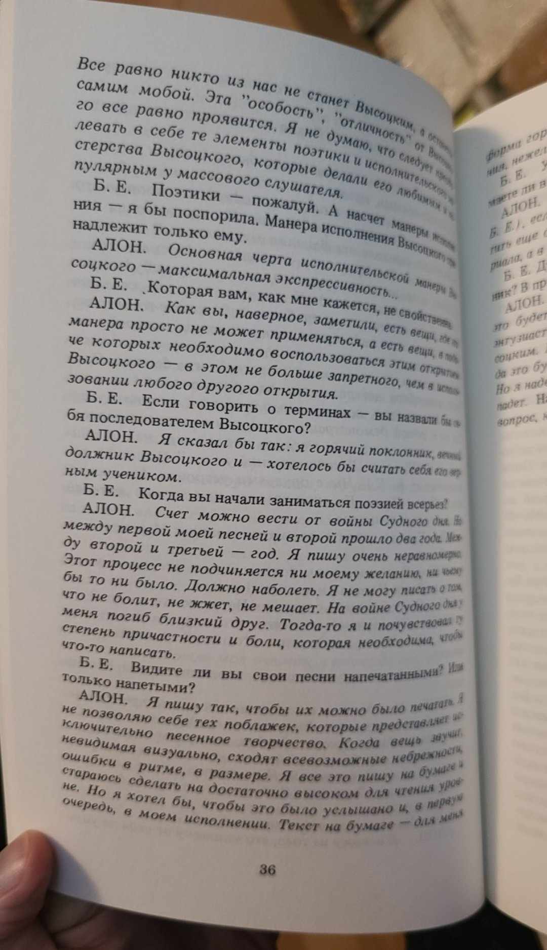 received_304684022032688.jpeg