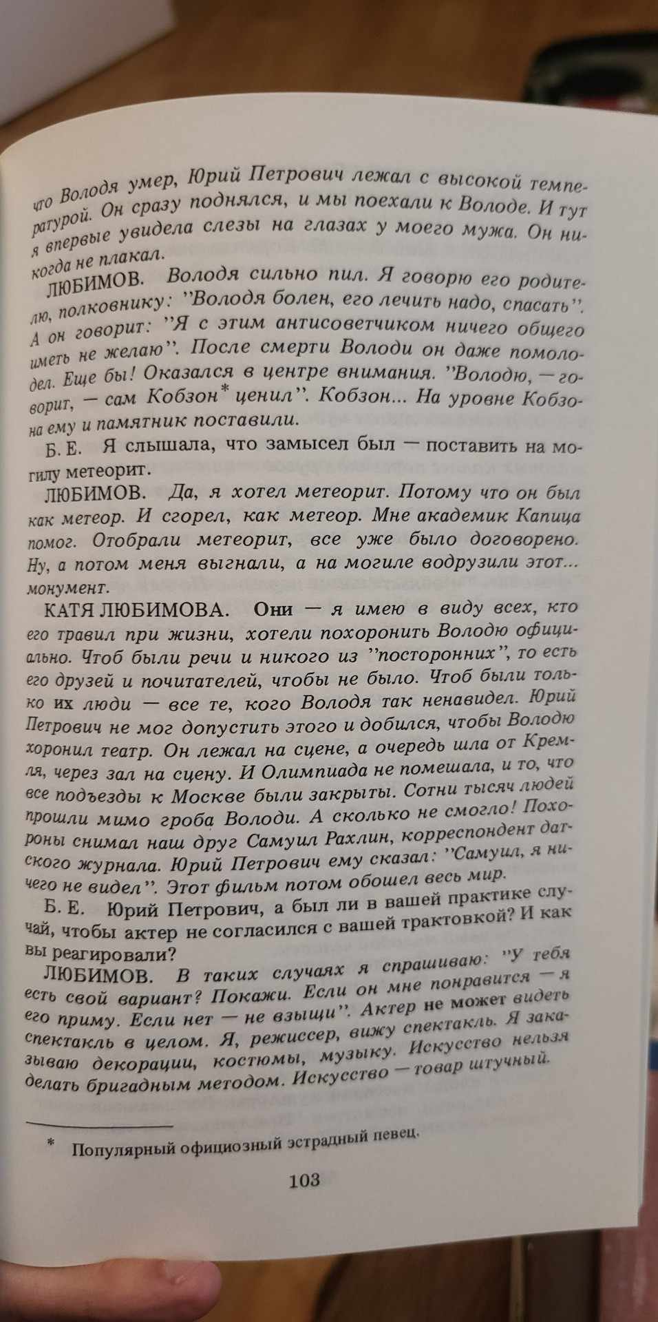 received_667447002109460.jpeg