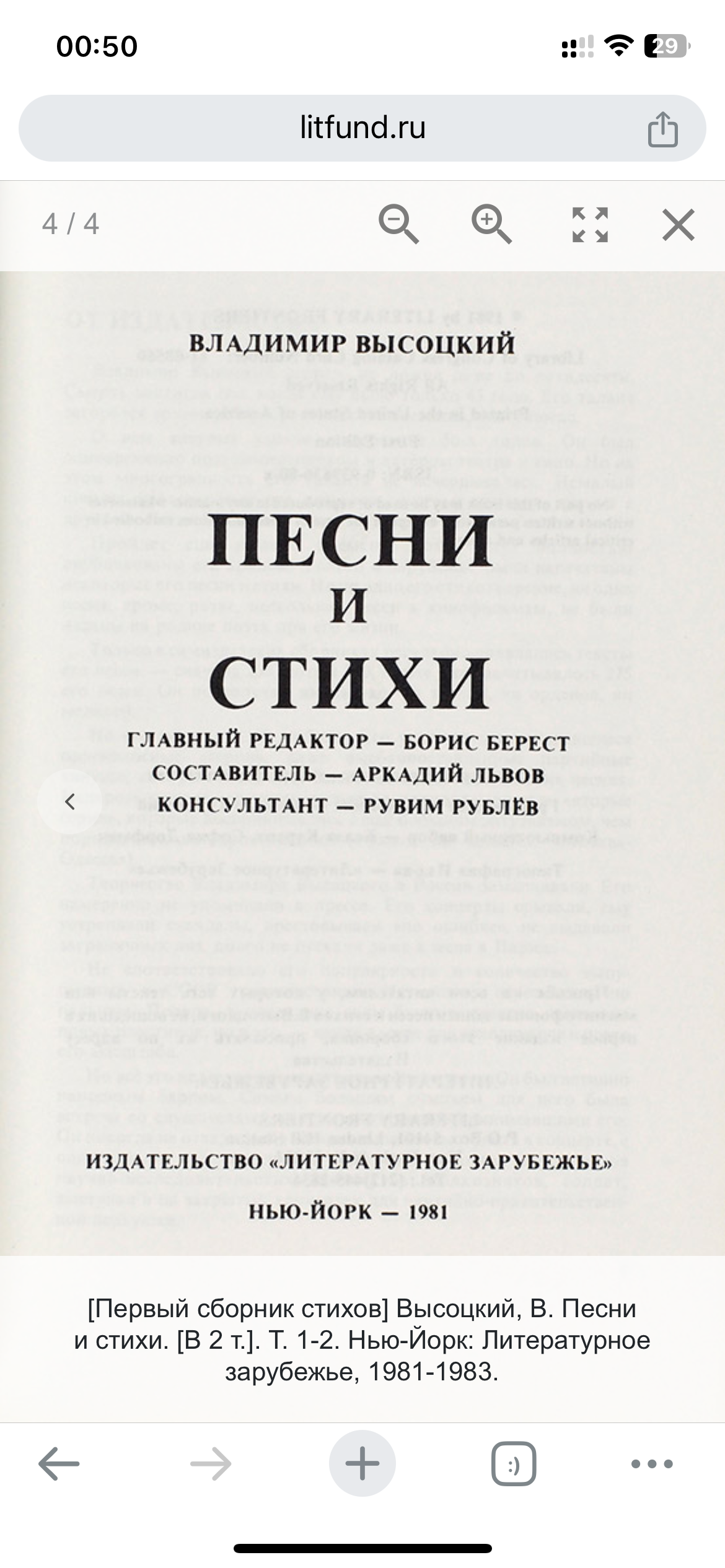 IMG_2585.png