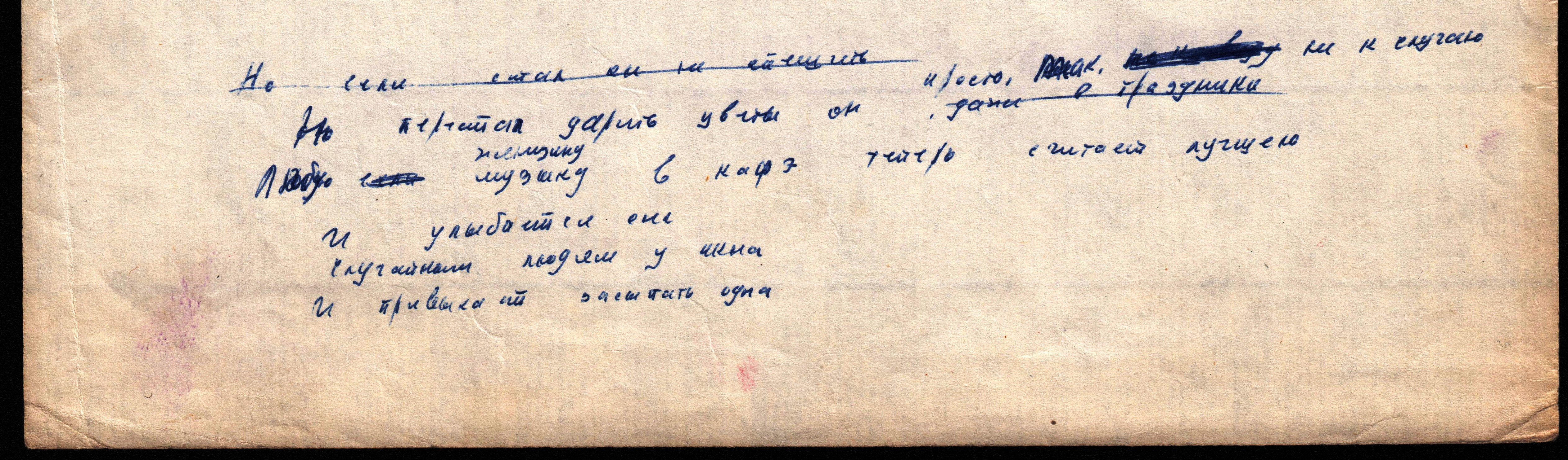 Вот_она__3004_1_14_л.5____копия.jpg