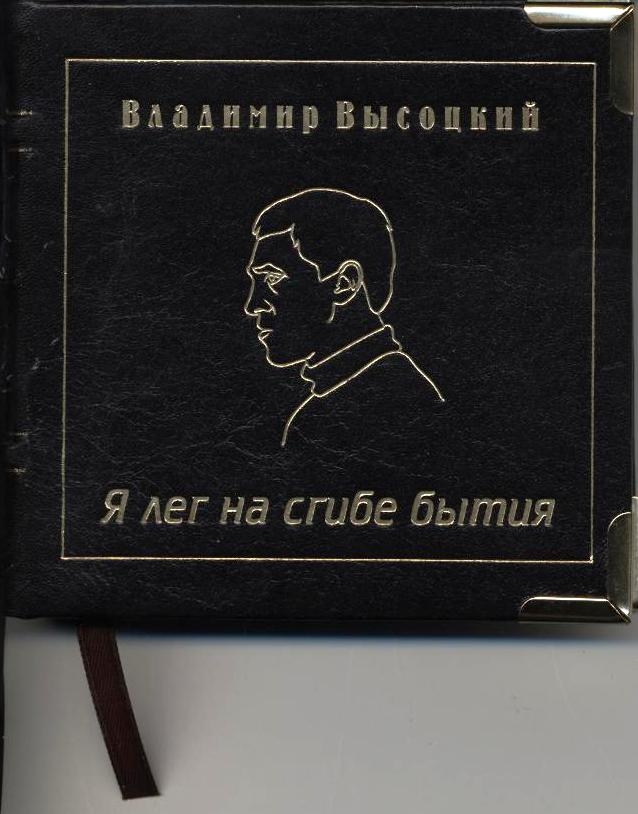 новая_книга_о_вв_1.JPG