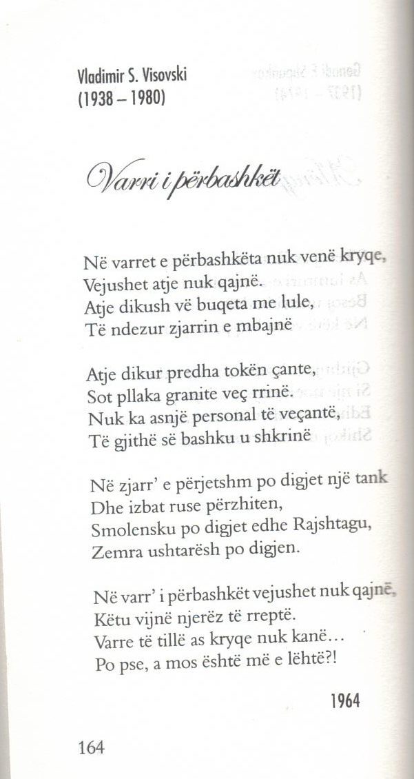 Albaniya_3.jpg