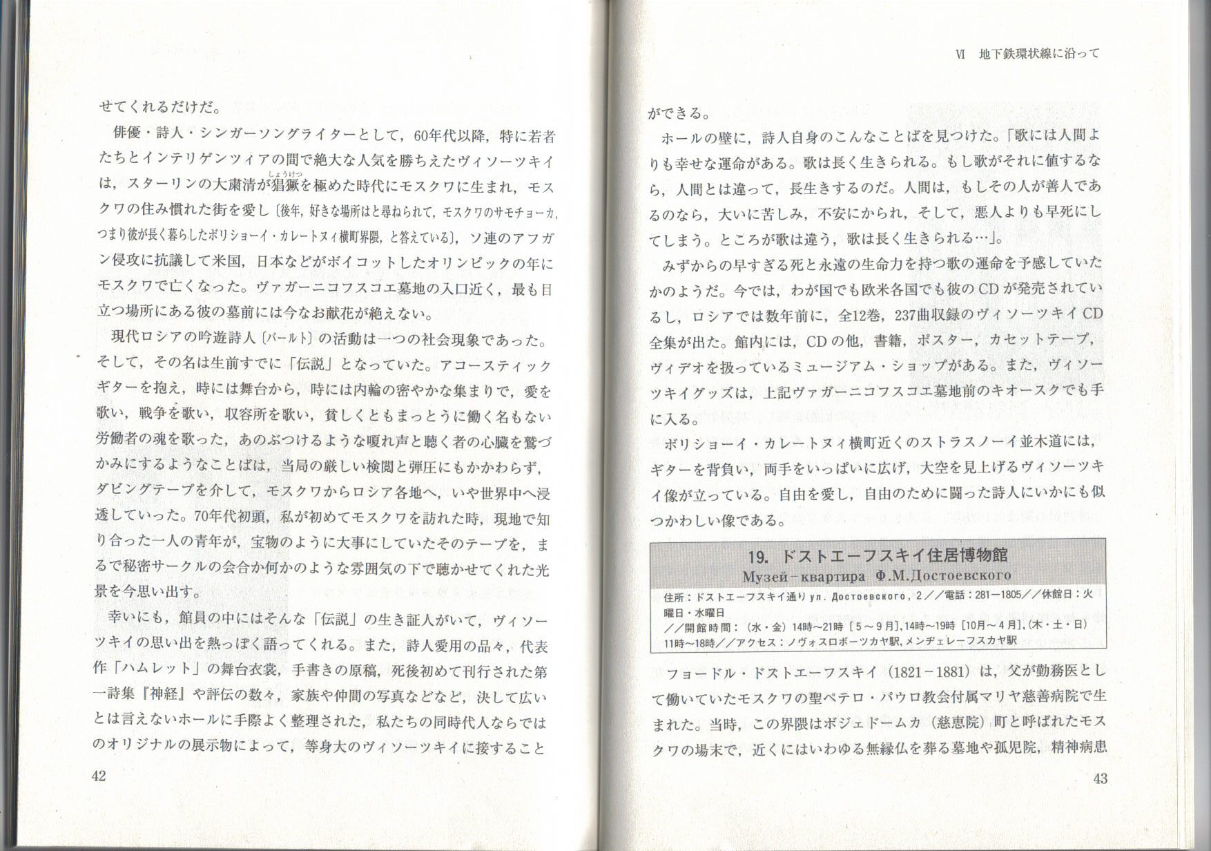 Japan_3.jpg