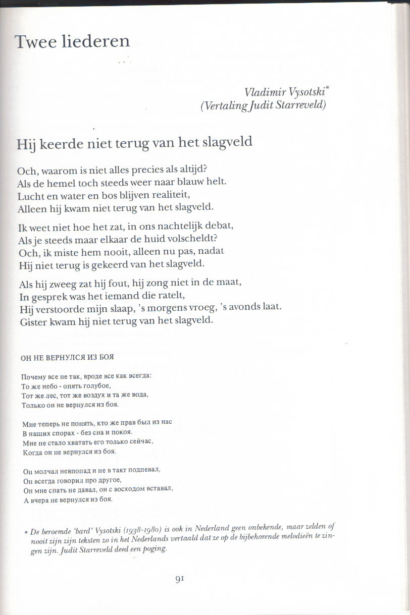 Holland_2.jpg